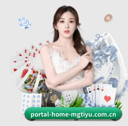 portal-home-mgtiyu.com.cn APP